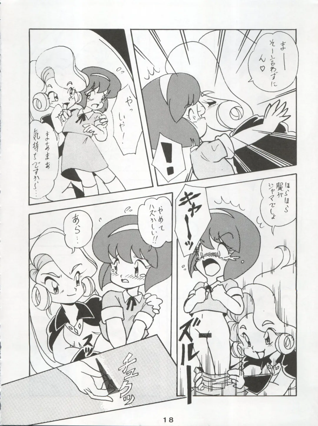 [Konoma Waho - Odamaki Shirou - Yas.n] Ichizen Meshiya Bessatsu - Hanami Fhentai - Page 20