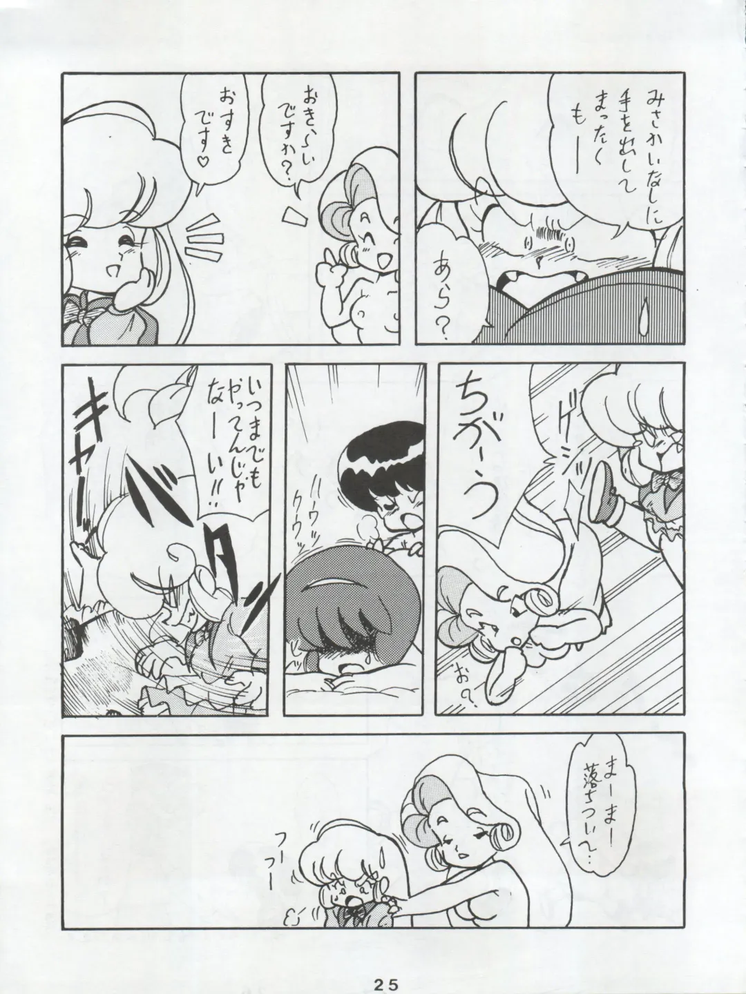 [Konoma Waho - Odamaki Shirou - Yas.n] Ichizen Meshiya Bessatsu - Hanami Fhentai - Page 27