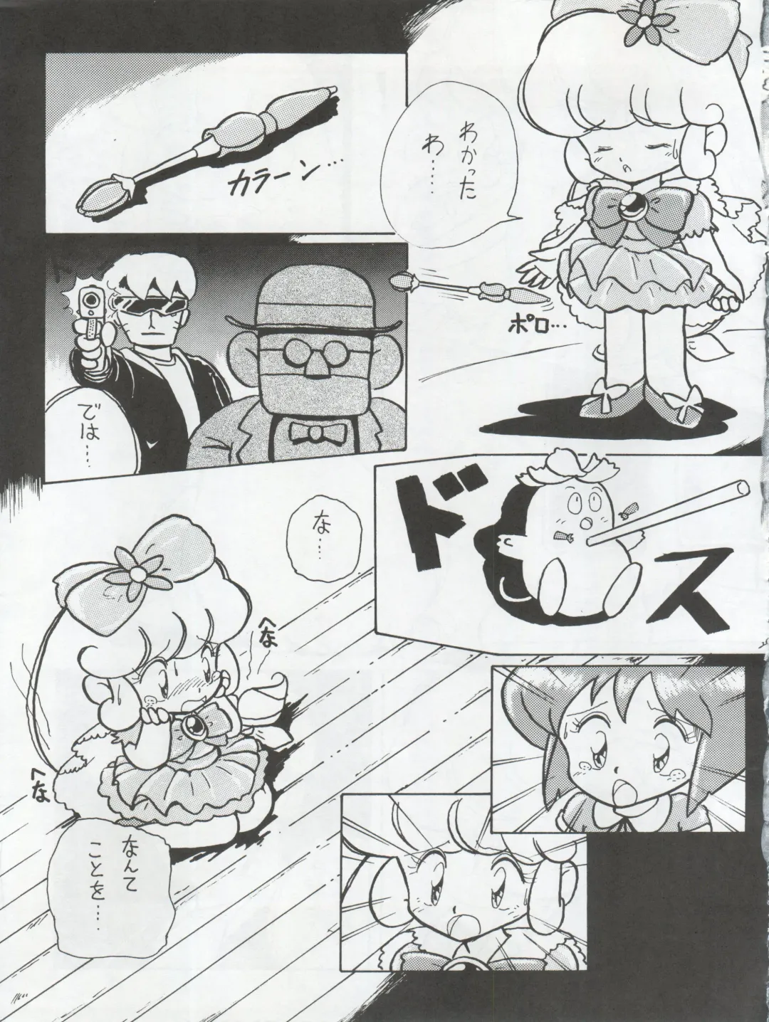 [Konoma Waho - Odamaki Shirou - Yas.n] Ichizen Meshiya Bessatsu - Hanami Fhentai - Page 31