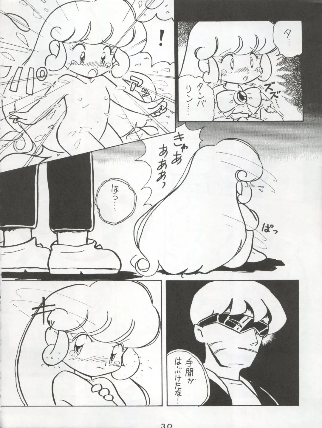 [Konoma Waho - Odamaki Shirou - Yas.n] Ichizen Meshiya Bessatsu - Hanami Fhentai - Page 32