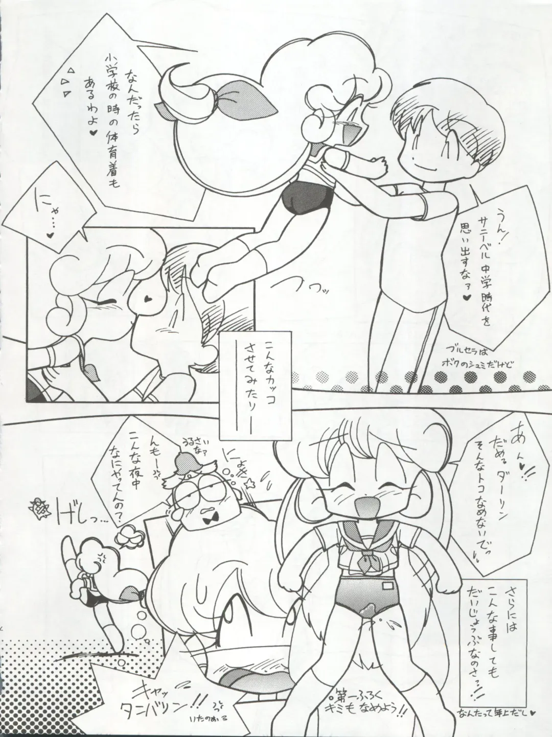 [Konoma Waho - Odamaki Shirou - Yas.n] Ichizen Meshiya Bessatsu - Hanami Fhentai - Page 46