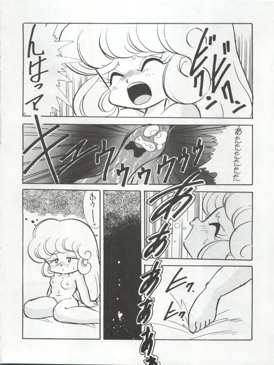 [Konoma Waho - Odamaki Shirou - Yas.n] Ichizen Meshiya Bessatsu - Hanami Fhentai - Page 52