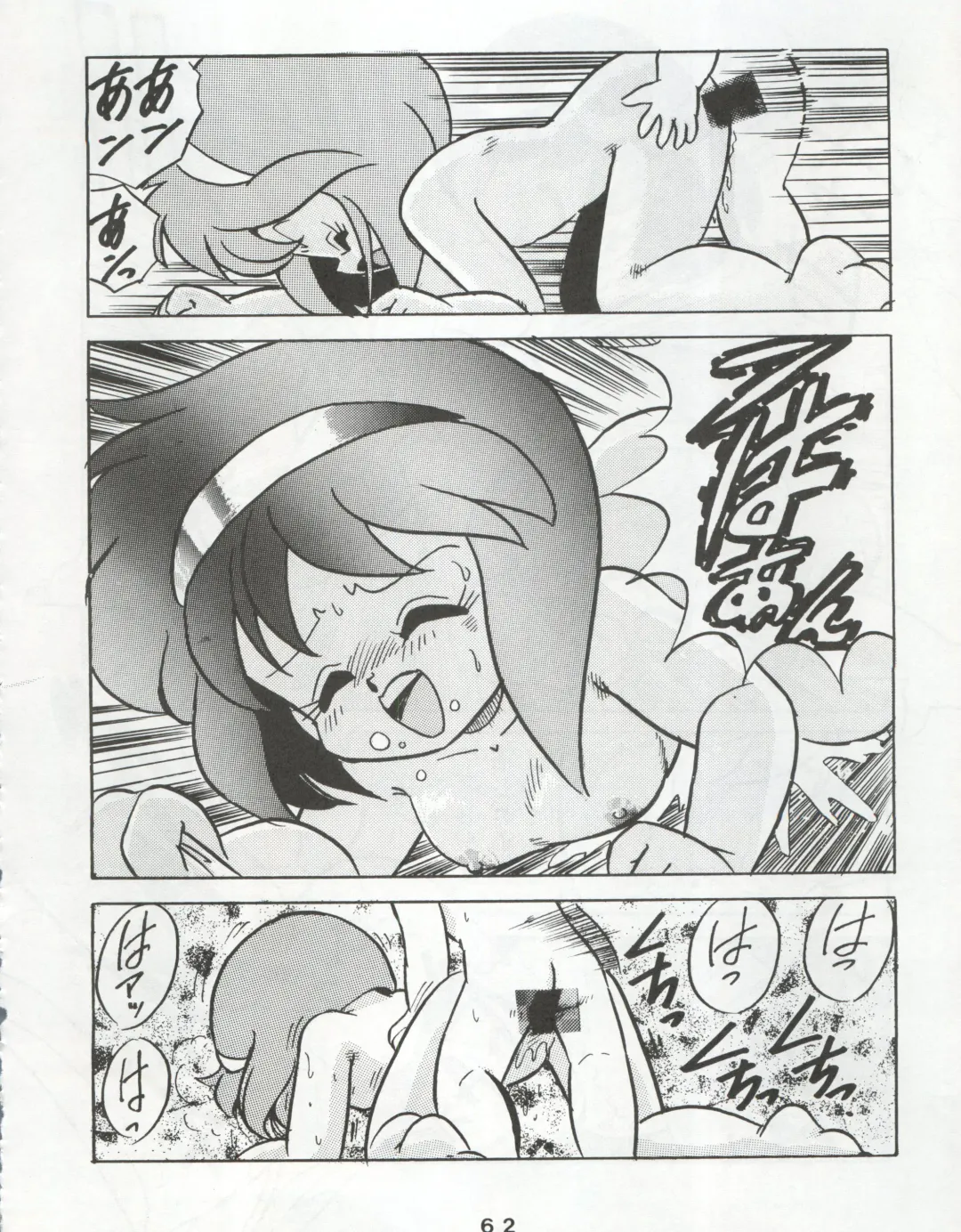 [Konoma Waho - Odamaki Shirou - Yas.n] Ichizen Meshiya Bessatsu - Hanami Fhentai - Page 64