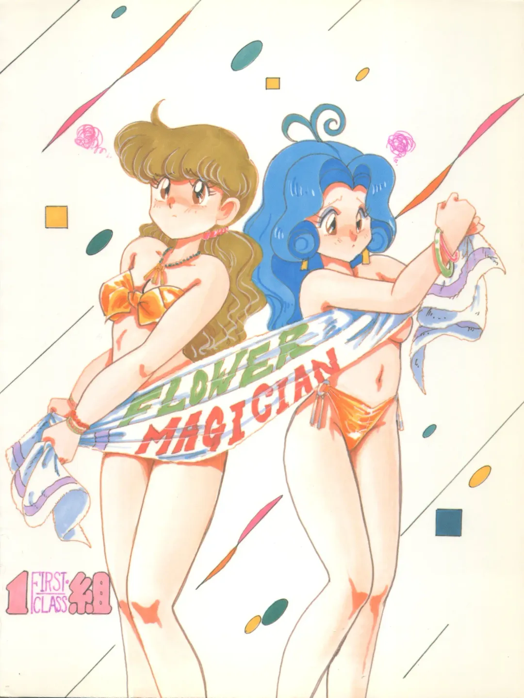 [Konoma Waho - Odamaki Shirou - Yas.n] Ichizen Meshiya Bessatsu - Hanami Fhentai - Page 72