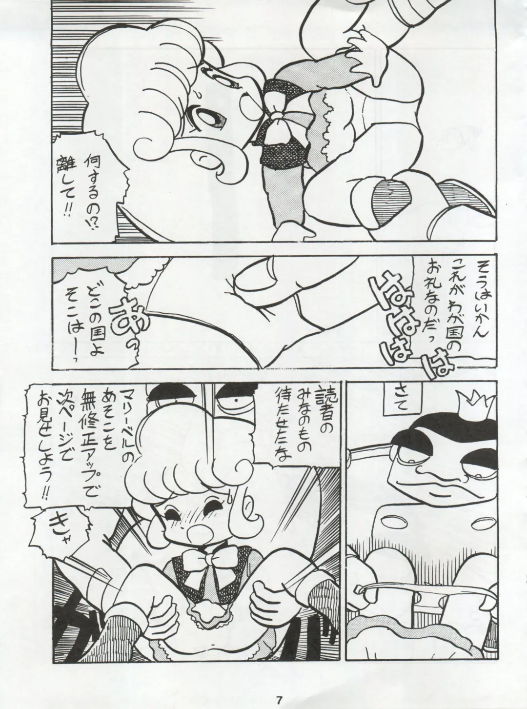 [Konoma Waho - Odamaki Shirou - Yas.n] Ichizen Meshiya Bessatsu - Hanami Fhentai - Page 9