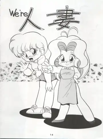 [Konoma Waho - Odamaki Shirou - Yas.n] Ichizen Meshiya Bessatsu - Hanami Fhentai - Page 16