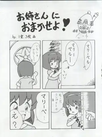 [Konoma Waho - Odamaki Shirou - Yas.n] Ichizen Meshiya Bessatsu - Hanami Fhentai - Page 17