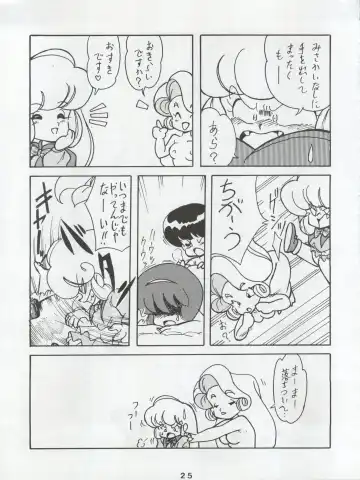 [Konoma Waho - Odamaki Shirou - Yas.n] Ichizen Meshiya Bessatsu - Hanami Fhentai - Page 27