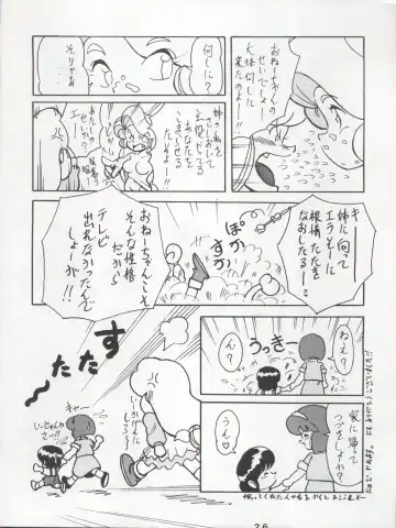 [Konoma Waho - Odamaki Shirou - Yas.n] Ichizen Meshiya Bessatsu - Hanami Fhentai - Page 28