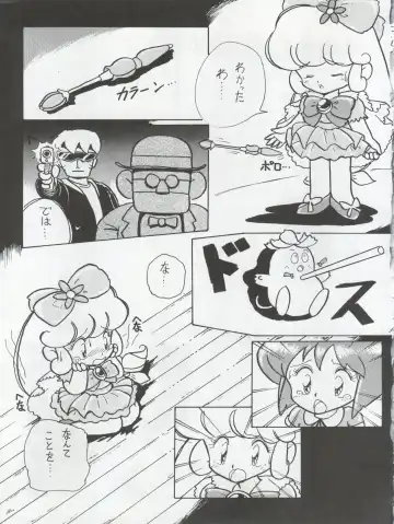 [Konoma Waho - Odamaki Shirou - Yas.n] Ichizen Meshiya Bessatsu - Hanami Fhentai - Page 31