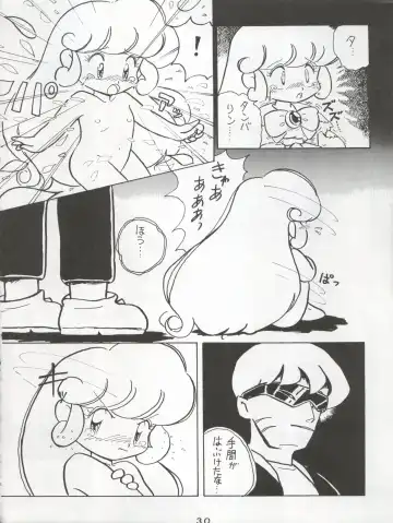 [Konoma Waho - Odamaki Shirou - Yas.n] Ichizen Meshiya Bessatsu - Hanami Fhentai - Page 32