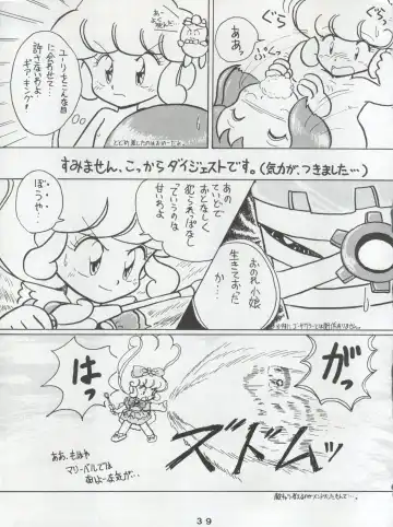 [Konoma Waho - Odamaki Shirou - Yas.n] Ichizen Meshiya Bessatsu - Hanami Fhentai - Page 41