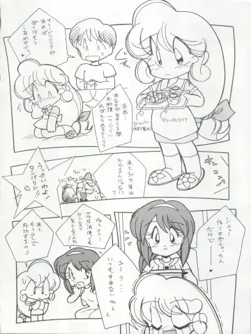 [Konoma Waho - Odamaki Shirou - Yas.n] Ichizen Meshiya Bessatsu - Hanami Fhentai - Page 44