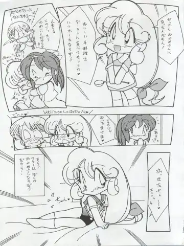 [Konoma Waho - Odamaki Shirou - Yas.n] Ichizen Meshiya Bessatsu - Hanami Fhentai - Page 45