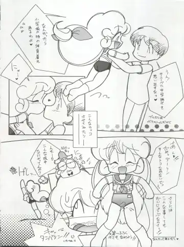 [Konoma Waho - Odamaki Shirou - Yas.n] Ichizen Meshiya Bessatsu - Hanami Fhentai - Page 46