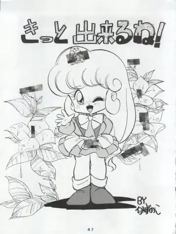 [Konoma Waho - Odamaki Shirou - Yas.n] Ichizen Meshiya Bessatsu - Hanami Fhentai - Page 49