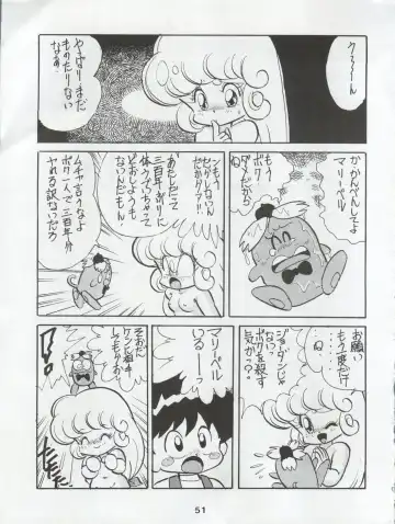 [Konoma Waho - Odamaki Shirou - Yas.n] Ichizen Meshiya Bessatsu - Hanami Fhentai - Page 53