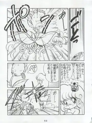 [Konoma Waho - Odamaki Shirou - Yas.n] Ichizen Meshiya Bessatsu - Hanami Fhentai - Page 55