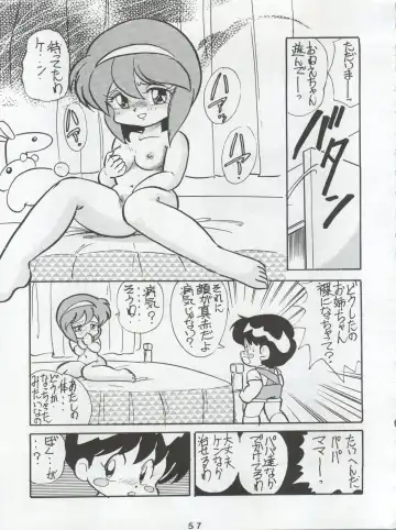 [Konoma Waho - Odamaki Shirou - Yas.n] Ichizen Meshiya Bessatsu - Hanami Fhentai - Page 59