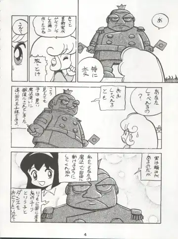 [Konoma Waho - Odamaki Shirou - Yas.n] Ichizen Meshiya Bessatsu - Hanami Fhentai - Page 6