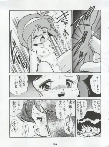 [Konoma Waho - Odamaki Shirou - Yas.n] Ichizen Meshiya Bessatsu - Hanami Fhentai - Page 61