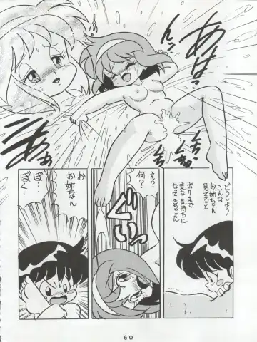 [Konoma Waho - Odamaki Shirou - Yas.n] Ichizen Meshiya Bessatsu - Hanami Fhentai - Page 62