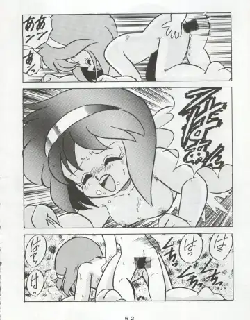 [Konoma Waho - Odamaki Shirou - Yas.n] Ichizen Meshiya Bessatsu - Hanami Fhentai - Page 64