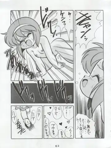 [Konoma Waho - Odamaki Shirou - Yas.n] Ichizen Meshiya Bessatsu - Hanami Fhentai - Page 65