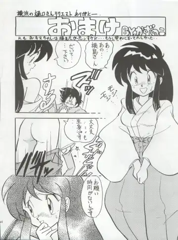[Konoma Waho - Odamaki Shirou - Yas.n] Ichizen Meshiya Bessatsu - Hanami Fhentai - Page 68