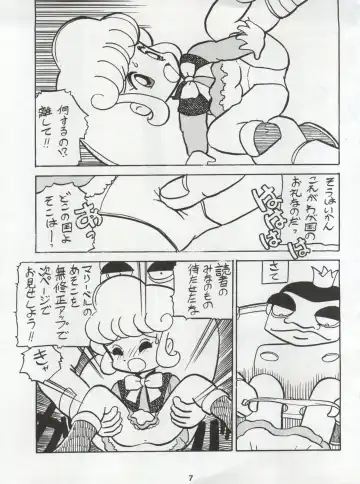 [Konoma Waho - Odamaki Shirou - Yas.n] Ichizen Meshiya Bessatsu - Hanami Fhentai - Page 9