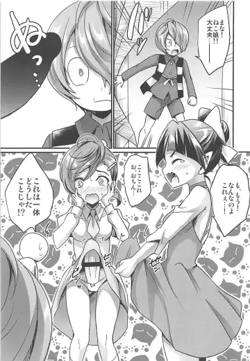 [Kaitou Yuuhi] Dekamara Musume Fhentai - Page 6