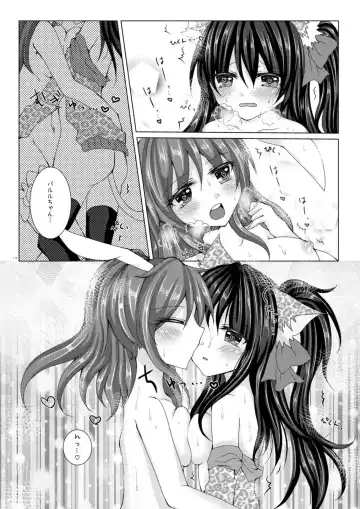 [Suu] Girls' Talk wa Amakunai Fhentai - Page 18