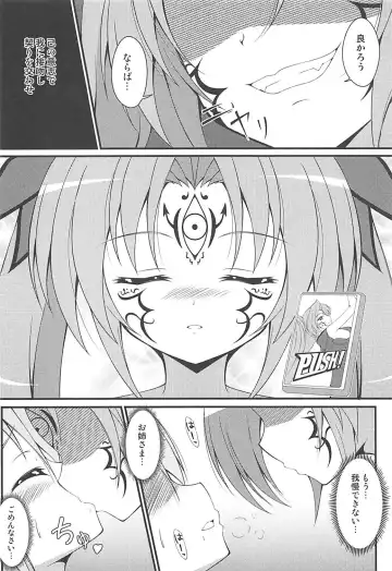 [Tkp] Shinshoku Otome Fhentai - Page 17