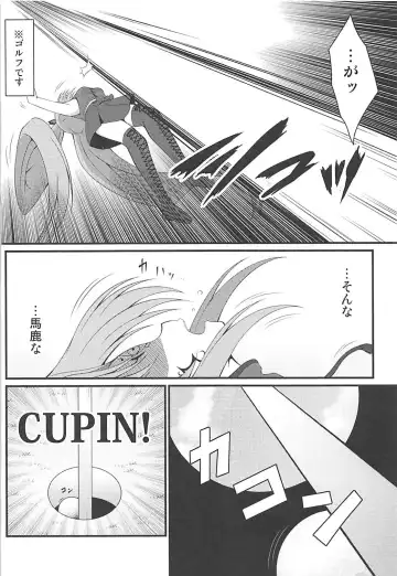 [Tkp] Shinshoku Otome Fhentai - Page 3