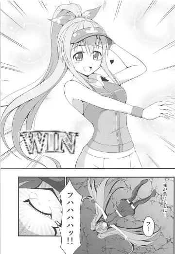 [Tkp] Shinshoku Otome Fhentai - Page 4