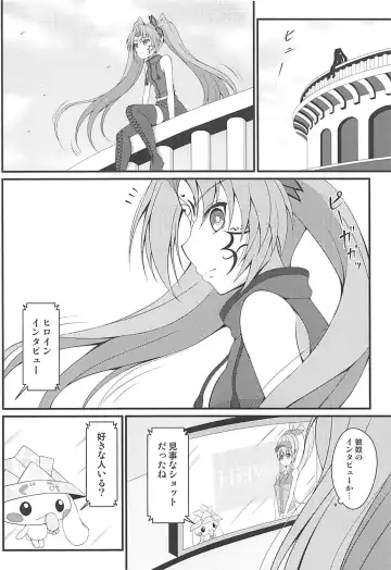 [Tkp] Shinshoku Otome Fhentai - Page 5