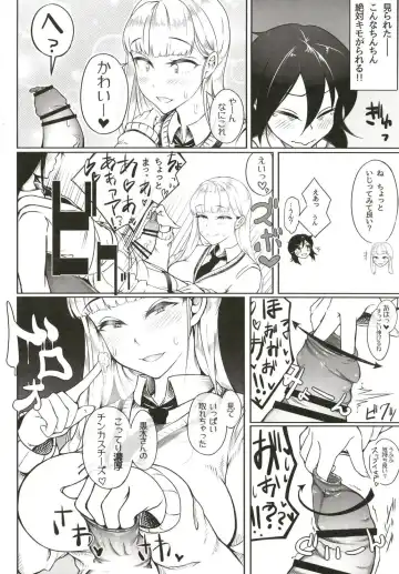 [Chiku] Okaa-san to Issho Fhentai - Page 13