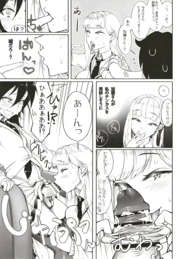 [Chiku] Okaa-san to Issho Fhentai - Page 14