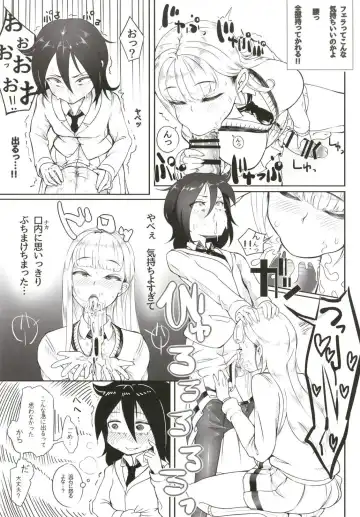 [Chiku] Okaa-san to Issho Fhentai - Page 16