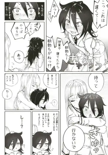 [Chiku] Okaa-san to Issho Fhentai - Page 7