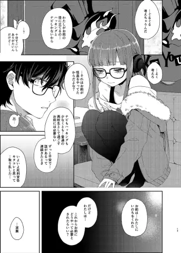 [Majoccoid] Koibito no Futaba to Shitai Ironna Koto Fhentai - Page 12