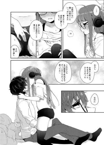 [Majoccoid] Koibito no Futaba to Shitai Ironna Koto Fhentai - Page 15