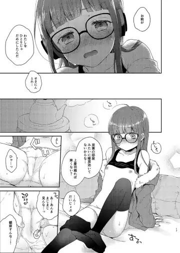 [Majoccoid] Koibito no Futaba to Shitai Ironna Koto Fhentai - Page 16