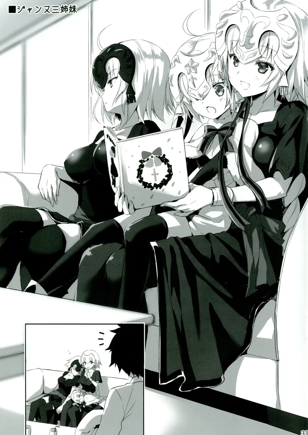 [Ayakawa Riku] Shinjuku Triangle Fhentai - Page 32