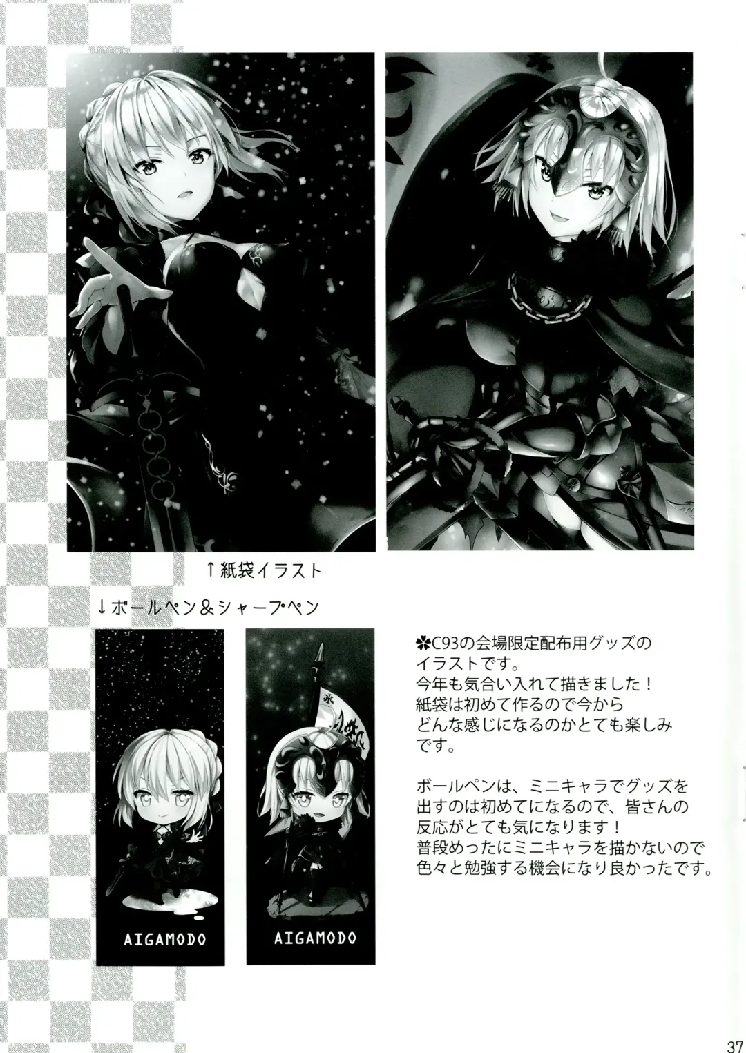 [Ayakawa Riku] Shinjuku Triangle Fhentai - Page 36