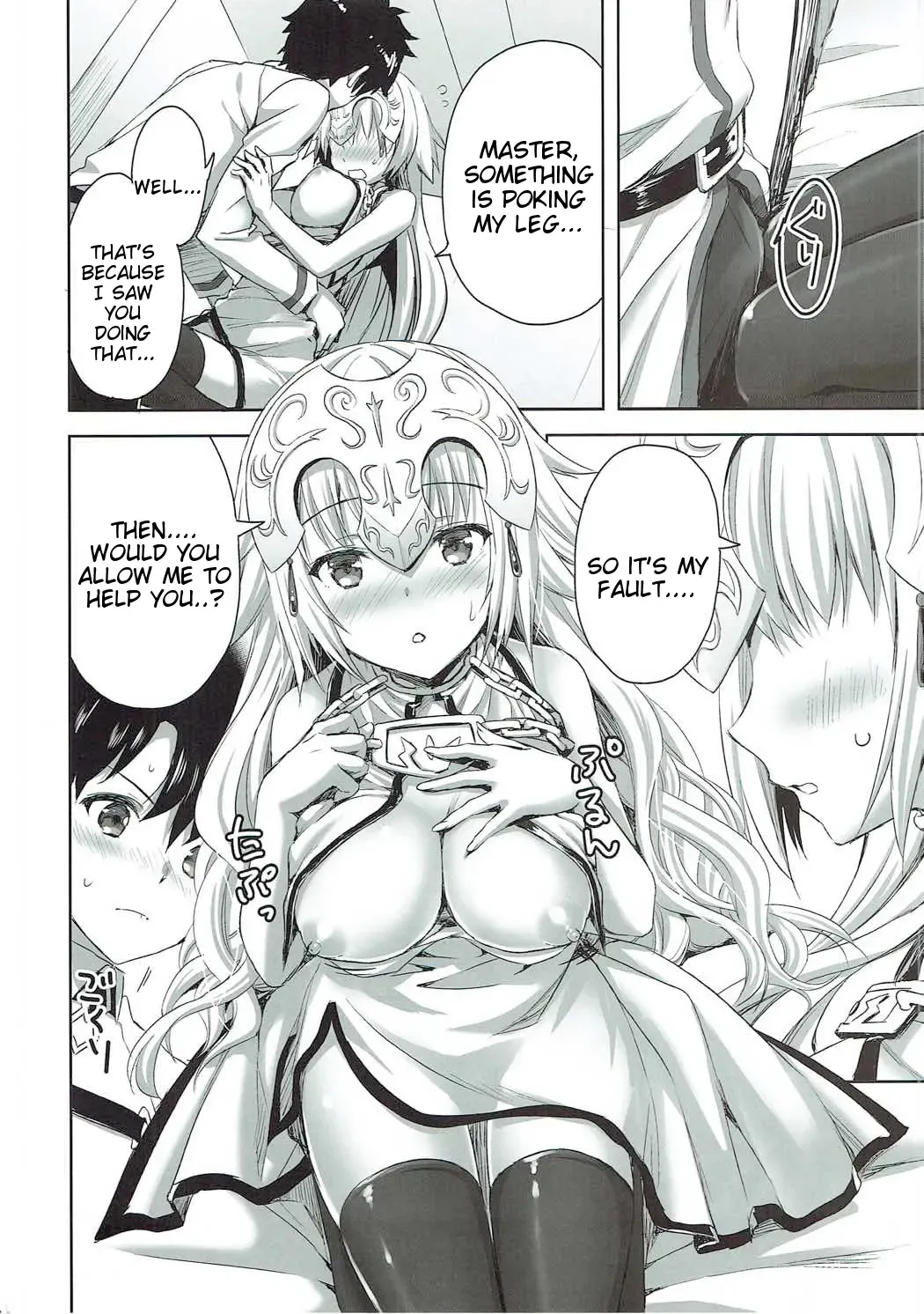 [Ayakawa Riku] Seijou no Nukumori Fhentai - Page 13