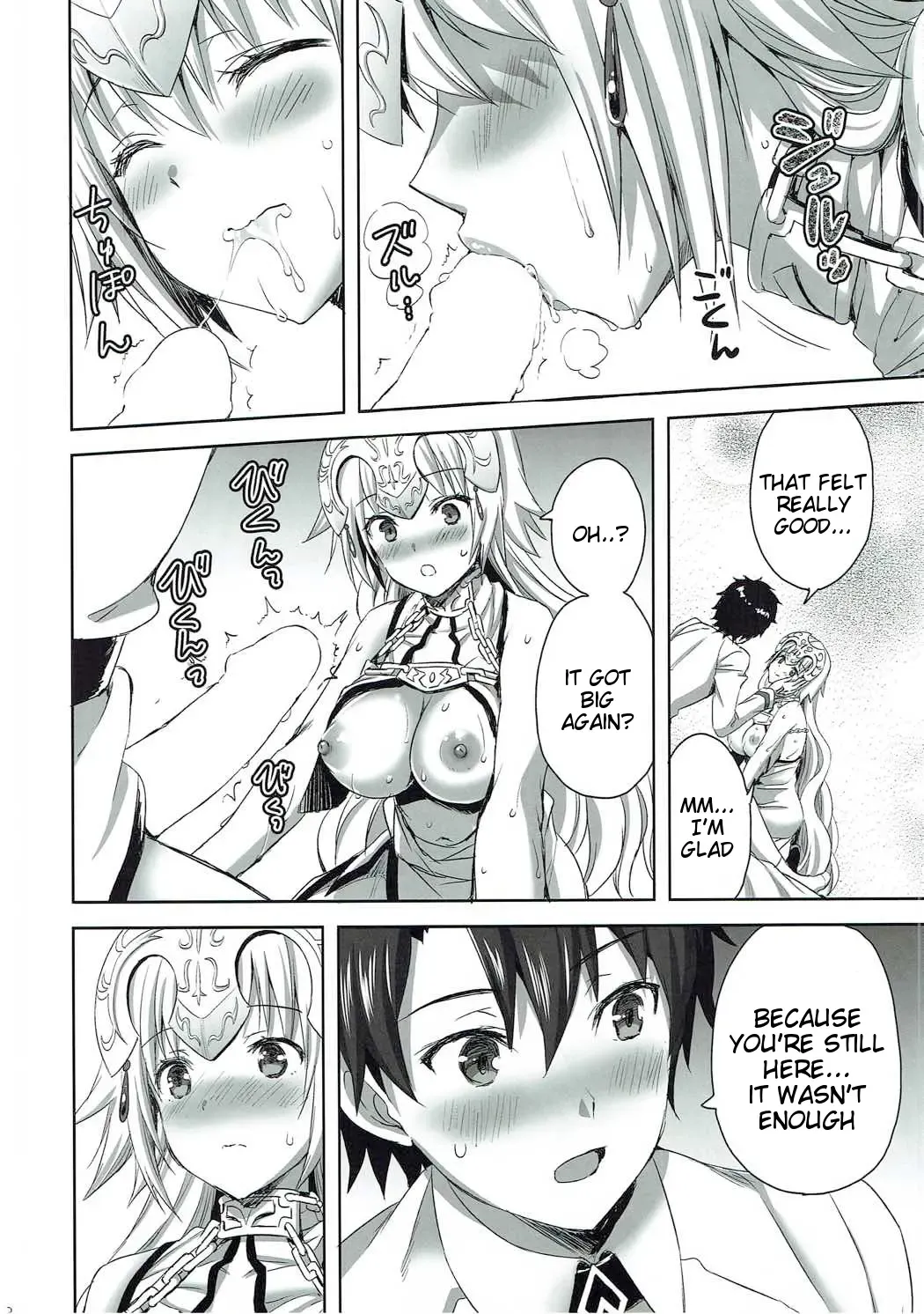 [Ayakawa Riku] Seijou no Nukumori Fhentai - Page 17