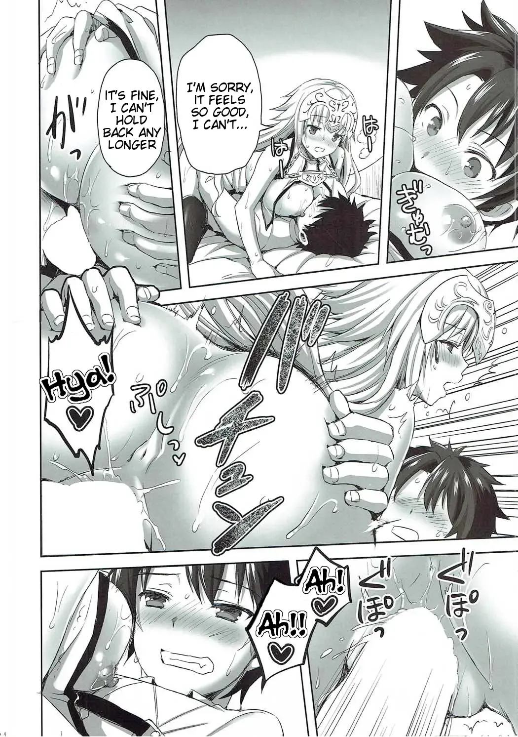 [Ayakawa Riku] Seijou no Nukumori Fhentai - Page 23