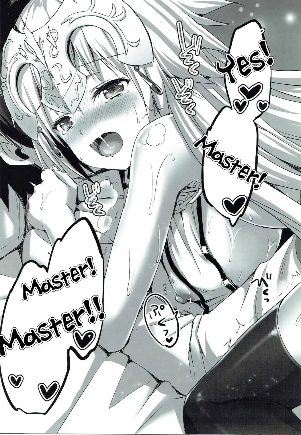 [Ayakawa Riku] Seijou no Nukumori Fhentai - Page 26