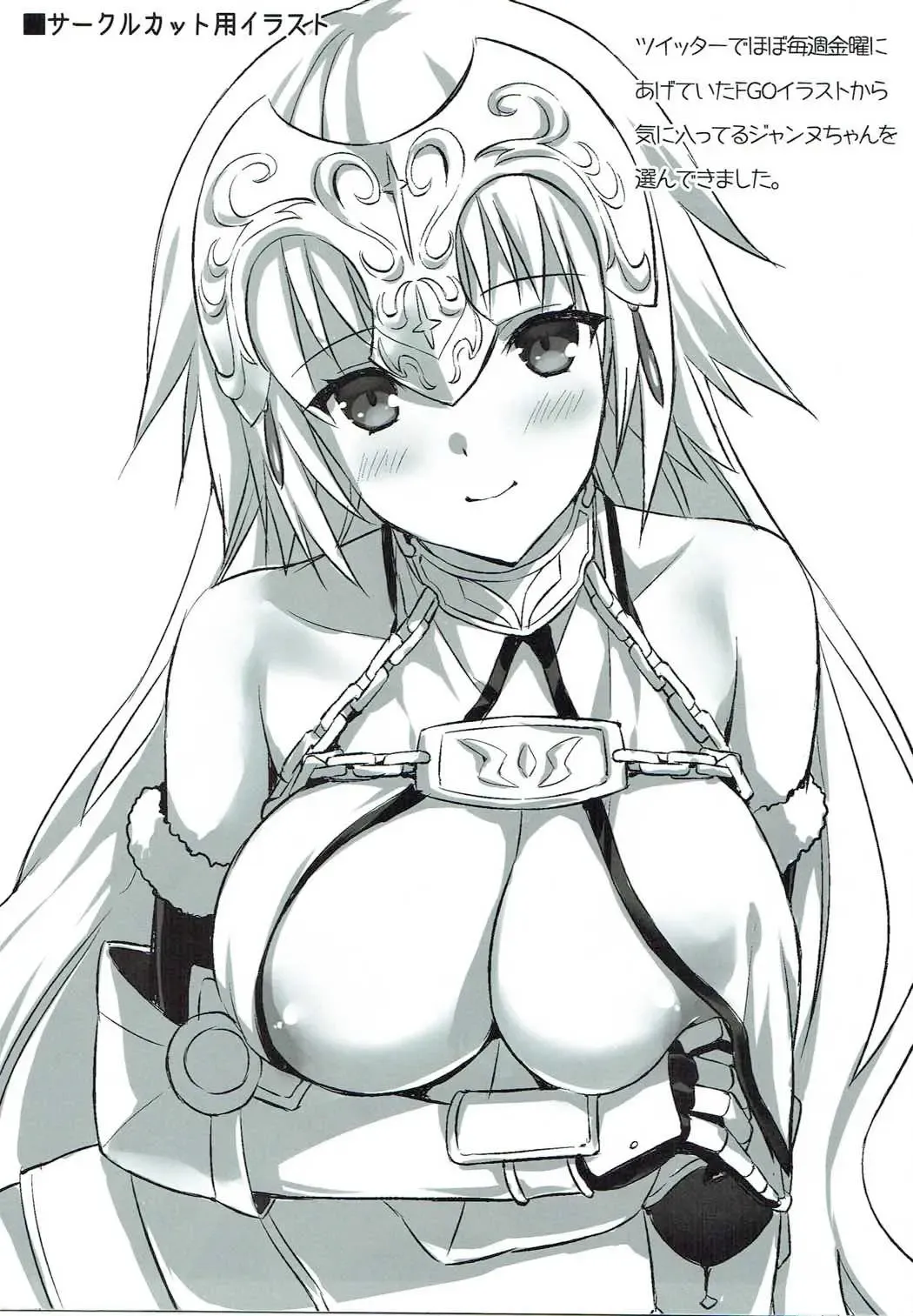 [Ayakawa Riku] Seijou no Nukumori Fhentai - Page 28